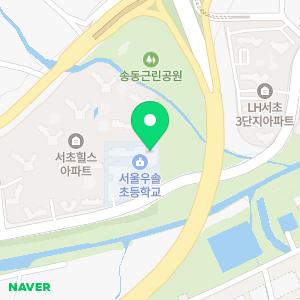 서울우솔초등학교병설유치원