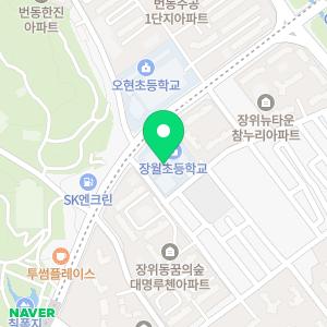 서울장월초등학교병설유치원