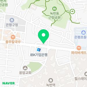 치유동물의료센터