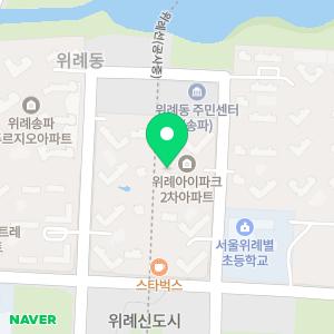 위례 별 동물의료센터